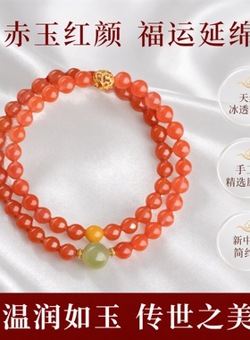本命年2026马年转运珠手链女生招财红色南红玛瑙双圈盘玩手串
