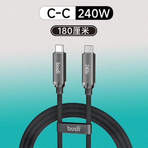 PD240W快充线Max48V5A兼容140瓦/100/65/67/45Wtypec手机电脑通用