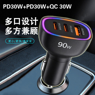 多口点烟器插头充电器车载用双PD+USBA快充适用于苹果176安卓三星