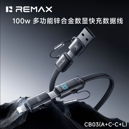 remax usb加typec转typec+Lightning充电线二拖二数据线PD100W数显多功能线适用苹果安卓手机平板笔记本电脑