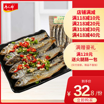 Tangren Shendong river fish 300g, Hunan specialty farmer's homemade dried specialty small fish, preserved meat, dried fish