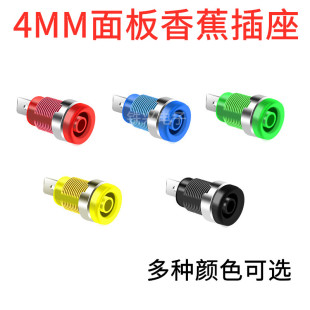 端子万用表插座 尼龙料高压安全型4mm 面板香蕉插座孔4.8mm
