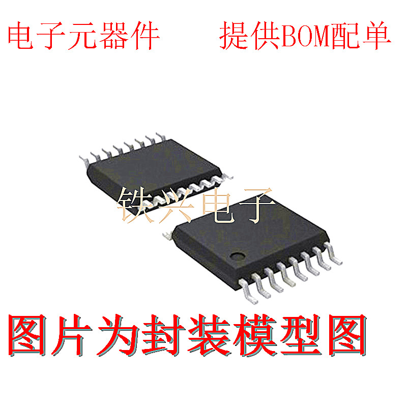 100%Ô×°ÕýÆ· DG412LDQ-T1 DG412 Ä£Ä⿪¹Ø TSSOP-16
