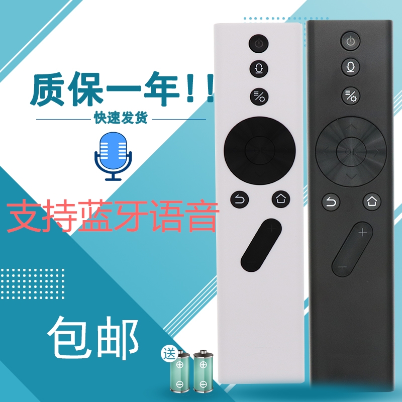 极米H3/H2/CC极光/Z6X/Z8X/z4v/New/Z4X/play吉米h2投影仪遥控器 影音电器 遥控器 原图主图