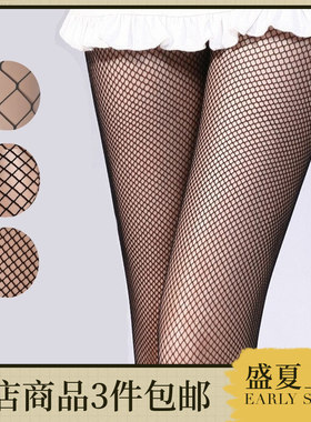镂空网袜女性感防勾丝黑丝袜连体 渔网袜大网眼中小网眼连裤袜子