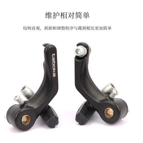 TEBOKA自行车悬臂刹车器皮块适用捷安特玛斯特吊刹线套组吊钩组合
