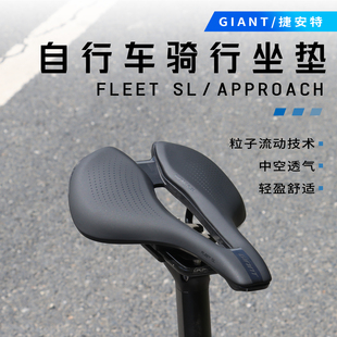 公路车fleet sl骑行坐垫山地车捷安特座垫自行车短鼻赛车舒适鞍座