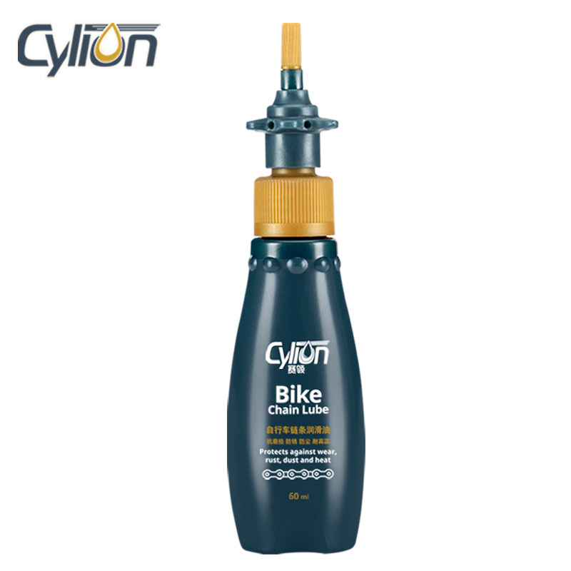 塞领山地自行车链条油ATX610/620/660/830/860山地车润滑油防水锈