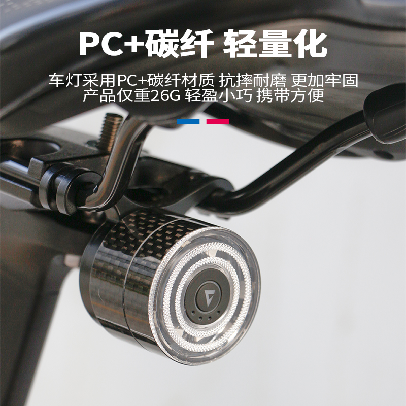 山地公路自行车七彩灯捷安特