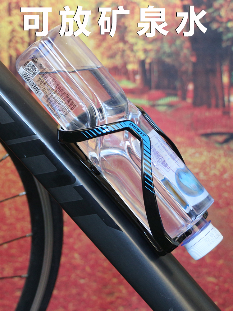 捷安特山地公路自行车水壶架