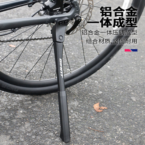 车梯腿新款平把公路脚撑脚GIANT