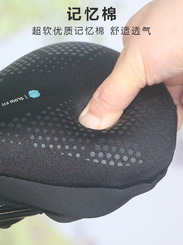透气山地公路坐垫套捷安特