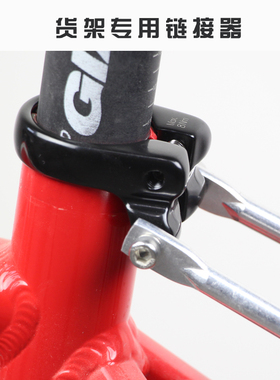 easydo货架链接器坐管夹XTC820货架安装专用配件代替U型片