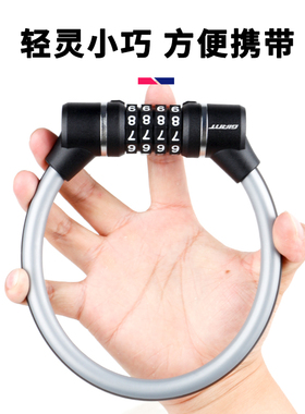 新款捷安特密码锁防盗锁escape/alight/pcr/tcr公路自行车车轮锁