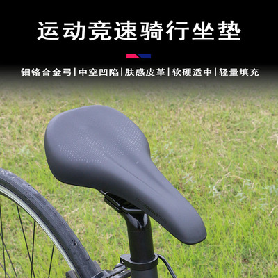 捷安特24款山地车坐垫柔软鞍座