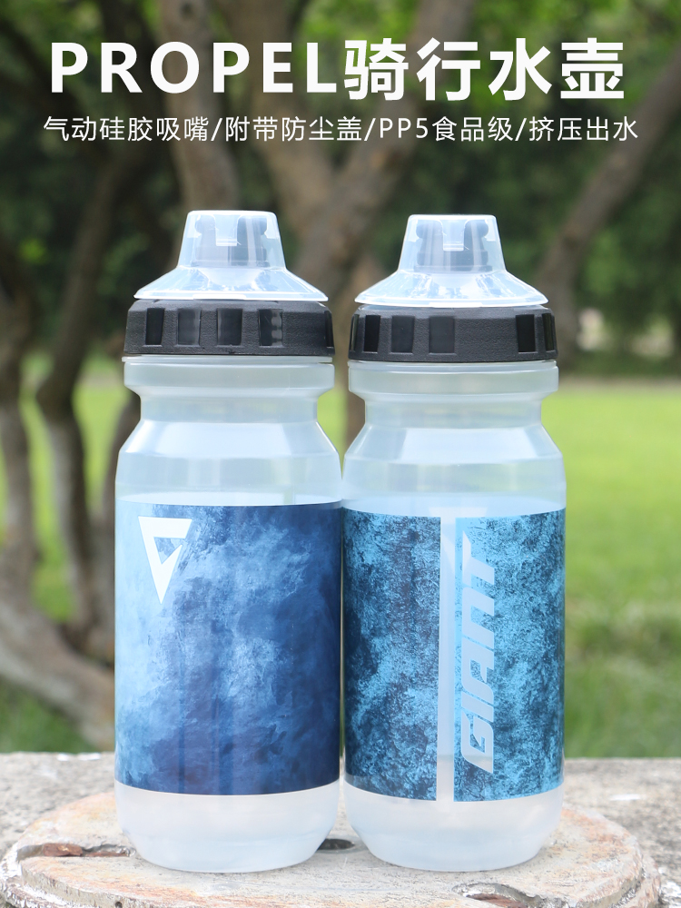 正品giant捷安特水杯山地公路自行车水壶PP5环保食用级单车杯子