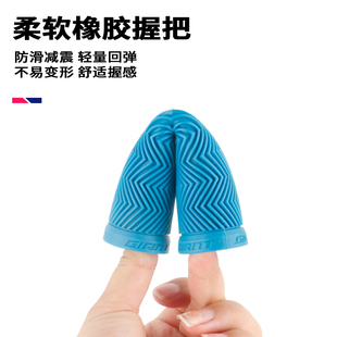 770 720 777 捷安特ATX610 830 660 810 860山地车把套手 620