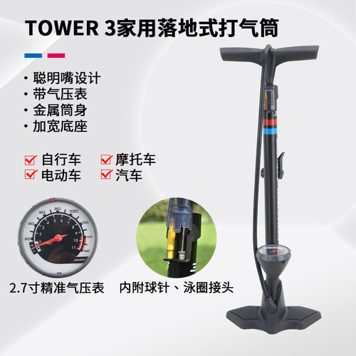 捷安特山地公路自行车打气筒