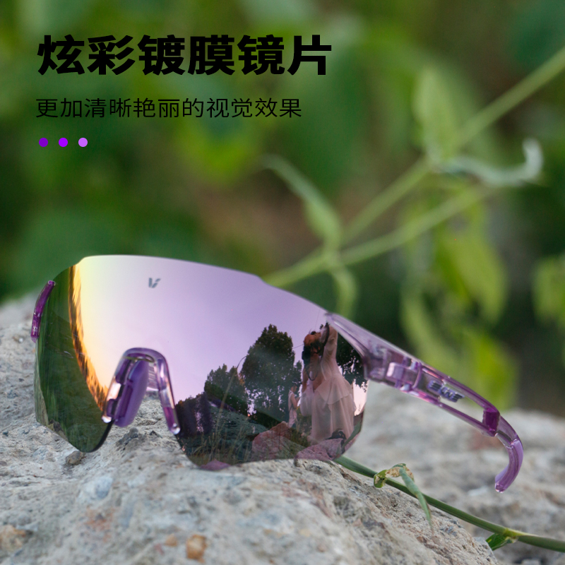 骑行防风运动护目镜捷安特
