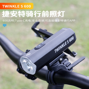 捷安特公路自行车灯前灯夜骑强光手电筒TP-C充电山地车灯手电筒