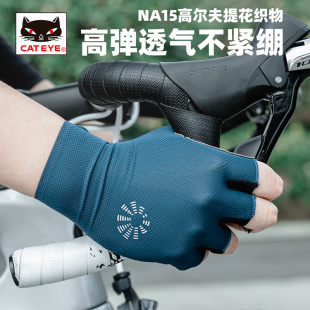 CATEYE猫眼短指骑行手套健身手套夏季 备 男女自行车半指户外运动装