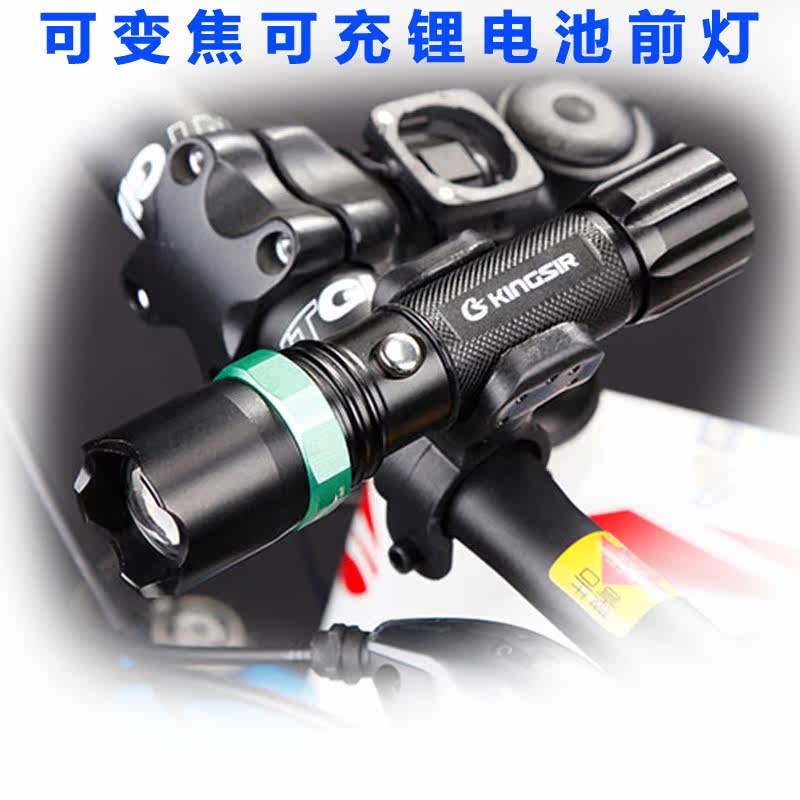 Lumière vélo KINGSIR - phare - Ref 2398082 Image 3