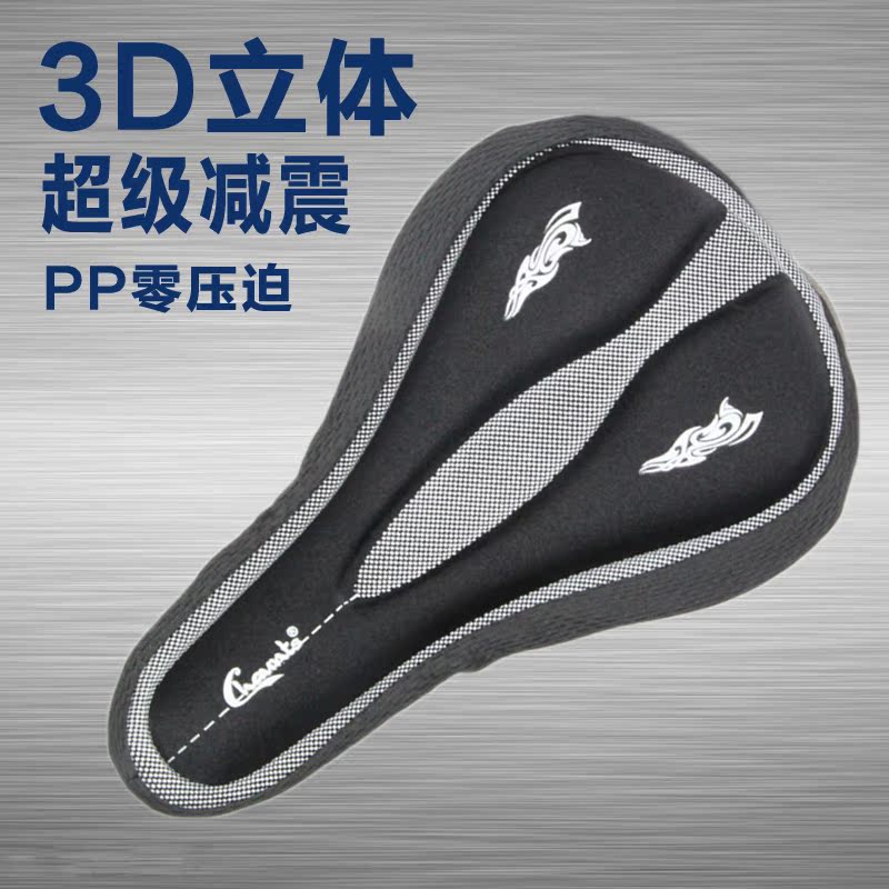 Selle de vélo CHAUNTS - Ref 2360312 Image 3