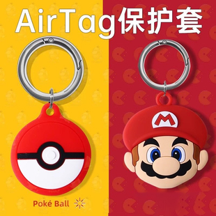 Airtag保护套全包卡通苹果airtag保护壳宠物猫咪狗狗项圈钥匙扣新款 挂件防丢器硅胶软壳儿童可爱创意动漫挂饰