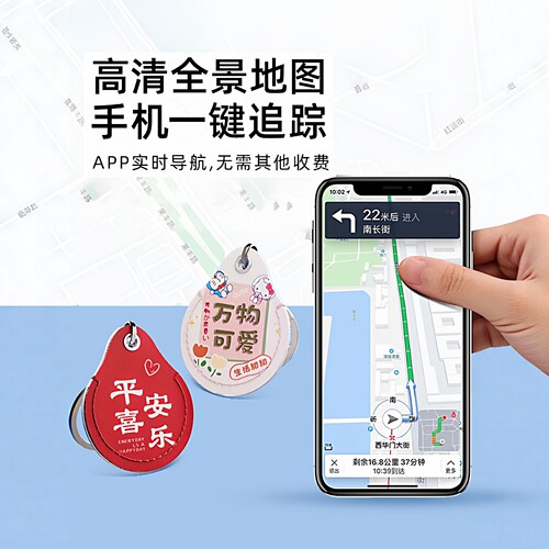 适用苹果airtag儿童tag定位器