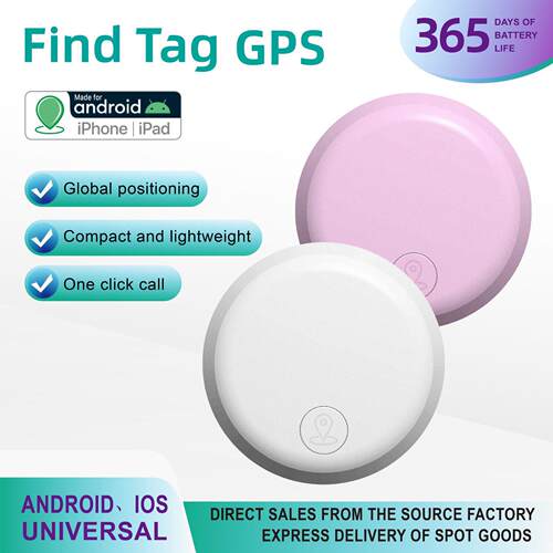 findtag安卓IOS通用Android蓝牙防丟器宠物儿童GPS追踪定位器