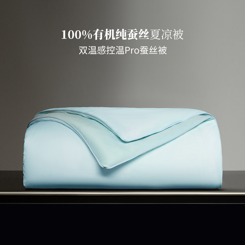 正品100%纯蚕丝夏凉被2025新款夏季空调被可机洗凉感冰丝滑薄被子