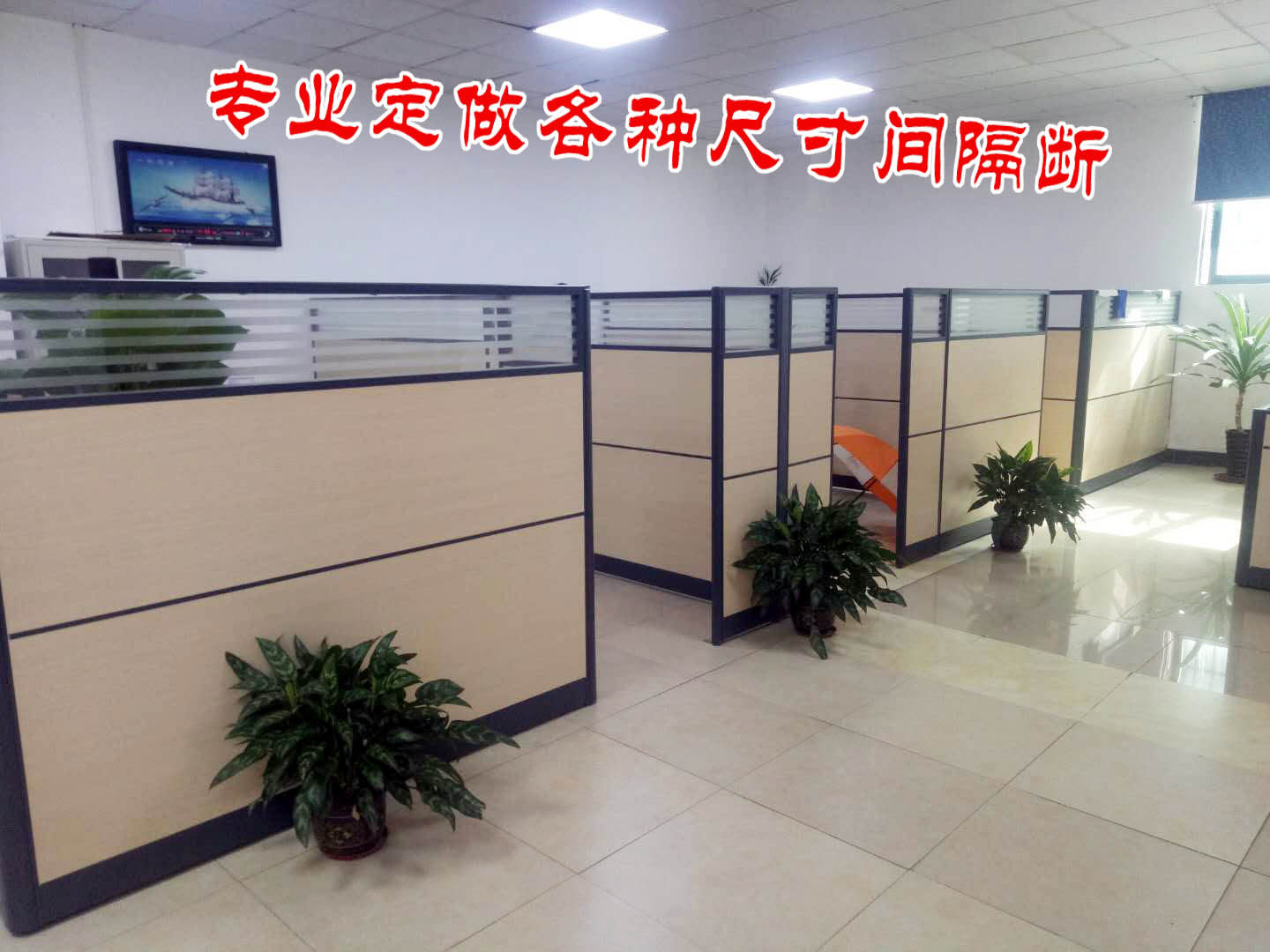 中山办公屏风隔断小空间围板式高隔墙挡板矮隔板区域间隔简易隔板