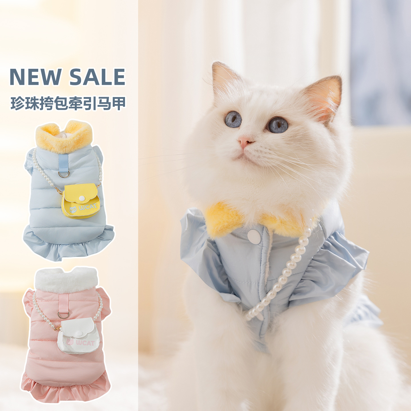 F201猫咪衣服秋冬加厚保暖公主风背心马甲布偶猫幼猫宠物猫外出服