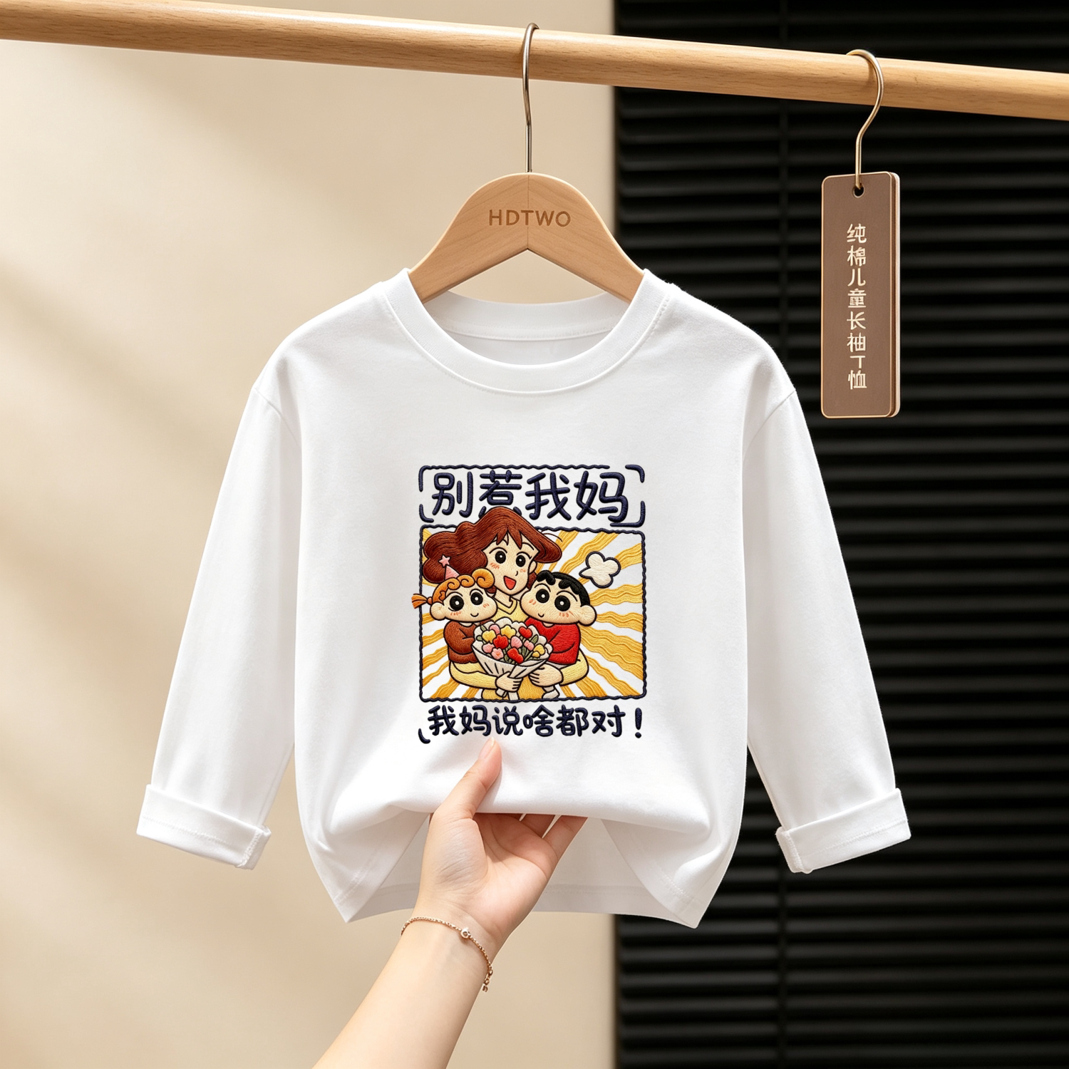 儿童圆领长袖T恤印花别惹我妈童装简约男童女童休闲初秋舒适打底