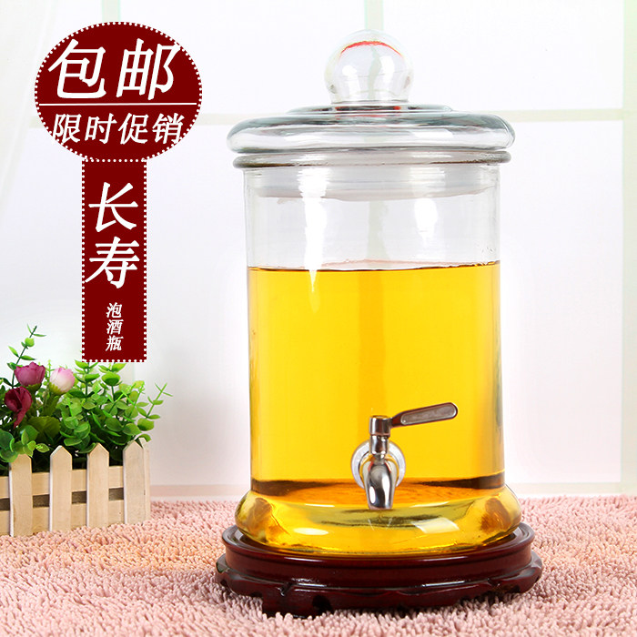 包邮1个长寿玻璃泡带龙头10斤密封瓶储物罐茶叶罐酿酒瓶药酒坛