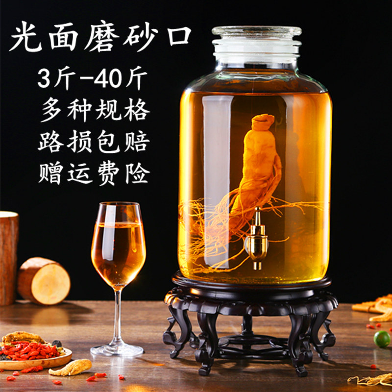 泡酒玻璃瓶带龙头容器密封储物罐