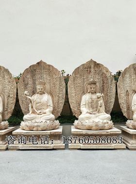 木雕三宝佛菩萨寺庙居家手工艺品