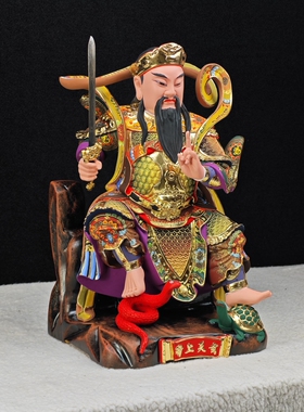 仅一件库存价处理真武大帝木雕家居装饰玄关摆件北极玄天真金古彩