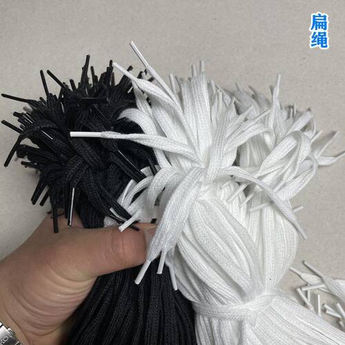 黑色绳白色账绳活页账本装订账绳鞋带档案装订线绑凭证圆绳棉线
