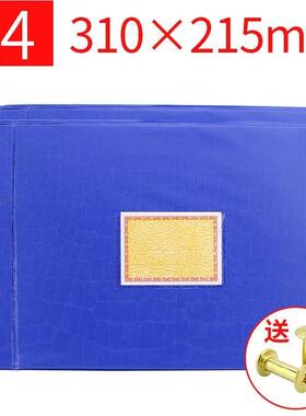 16K塑料帐皮横款A4帐本封面账本封皮账皮送账绳财务用品账页夹