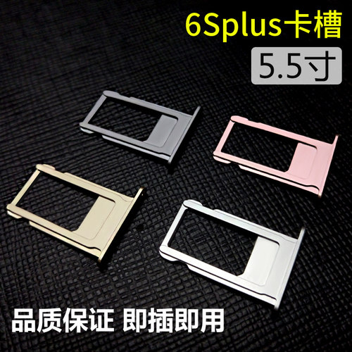 苹果6sp卡托iphone6s下单备注