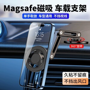 SAIWK磁吸车载手机支架铝合金