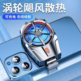 【三档调节】手机散热器无线直播专用风扇背夹超静音游戏涡轮飓风散热快速制冷神器可充电款黑鲨吃鸡王者降温