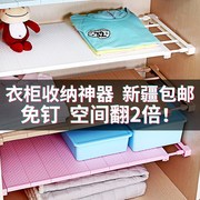 giá để đồ nhà bếp Tân Cương cửa hàng anh em có thể thu vào tủ quần áo lưu trữ lớp phân vùng tủ miễn phí móng tay giá sức khỏe nhà bếp hoàn thiện giá - Trang chủ rổ nhựa