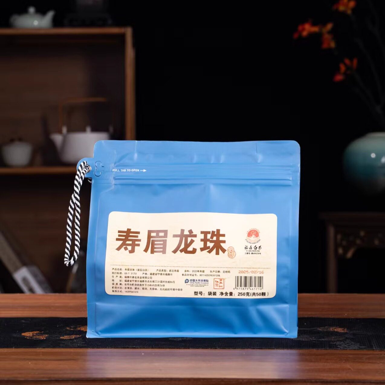 福鼎白茶寿眉龙珠老白茶枣香