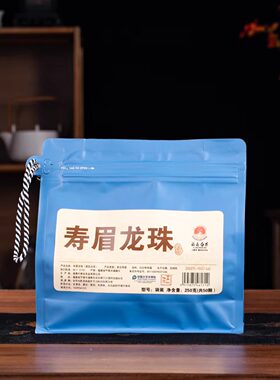 福鼎白茶寿眉龙珠老白茶枣香