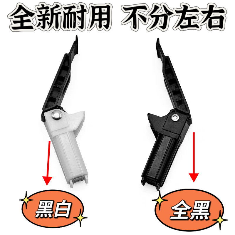 适用佳能MF211输稿台弹簧合页 MF212 216 223 225 226 229支架,办公设备/耗材/相关服务,多功能一体机配件,淘宝优惠券,粉丝福利购,淘宝优惠卷