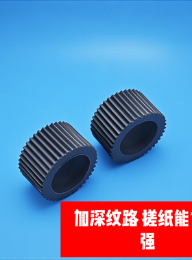 适用爱普生L6176 L6191 L6168 L6166 L6198 L6178纸盒搓纸轮 进纸