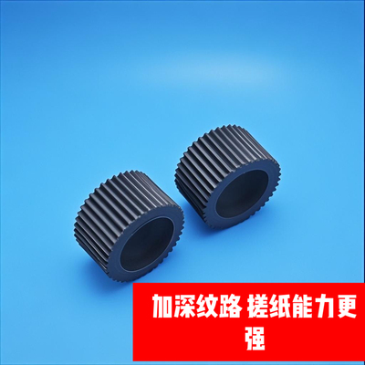 适用爱普生L6176 L6191 L6168 L6166 L6198 L6178纸盒搓纸轮 进纸