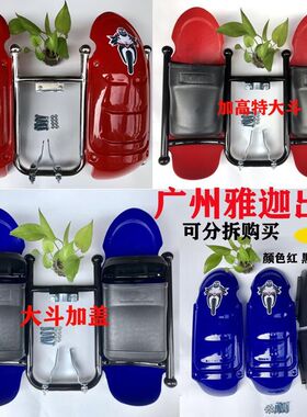 摩托车保险杠前护杠护架125特厚男装通用挡风板 置物箱 带盖子150